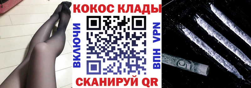 Магазин наркотиков Ясногорск Кокаин Канабис Мефедрон NBOMe ГАШ Alpha PVP