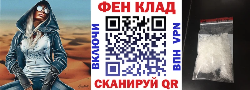 продажа наркотиков shop какой сайт АМФЕТАМИН Розовый Ясногорск