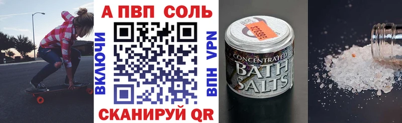 APVP VHQ  Ясногорск 