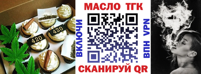 даркнет телеграм  Ясногорск  Canna-Cookies марихуана 