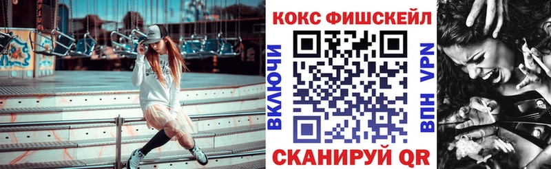 COCAIN Эквадор  Ясногорск 