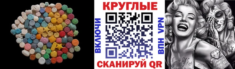 Ecstasy диски  Ясногорск 