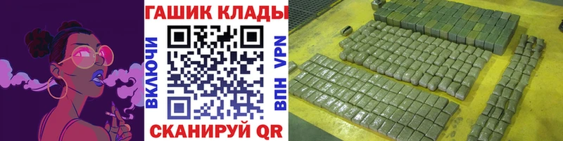 цены   Ясногорск  МЕГА ССЫЛКА  ГАШ Cannabis 