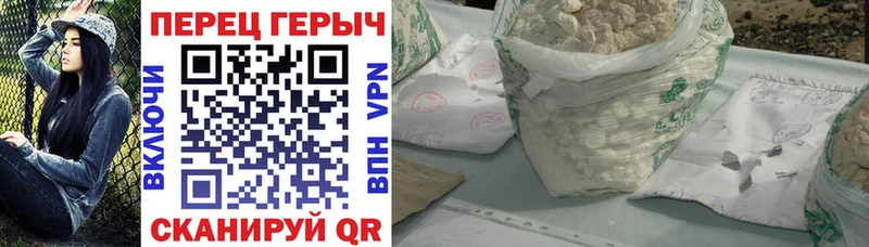 Героин афганец  Ясногорск 