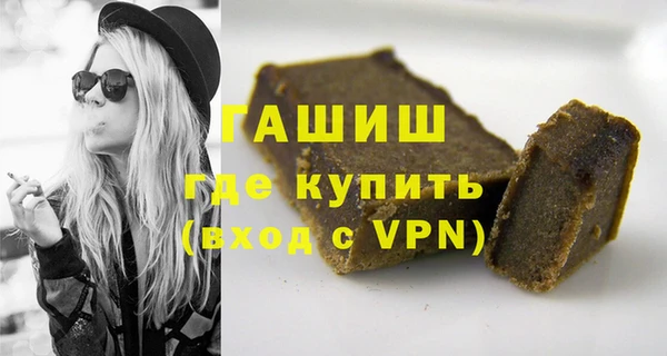 шишки Тихорецк