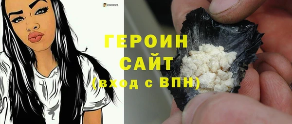 шишки Тихорецк