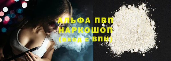 шишки Тихорецк