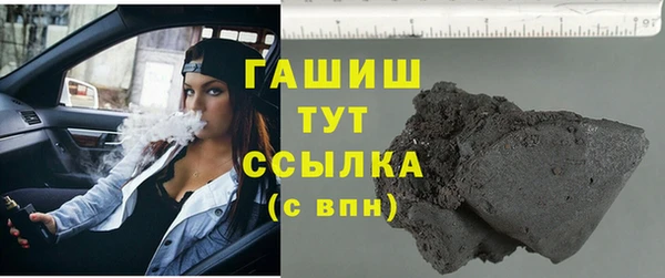 шишки Тихорецк
