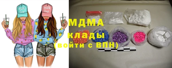 ПСИЛОЦИБИНОВЫЕ ГРИБЫ Тобольск