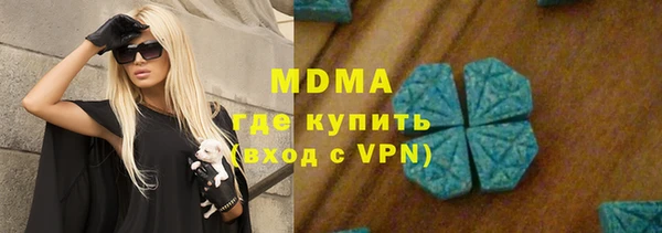 шишки Тихорецк