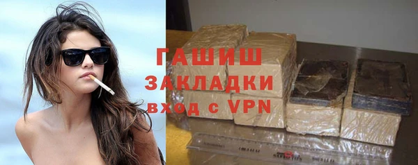 шишки Тихорецк