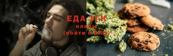шишки Тихорецк