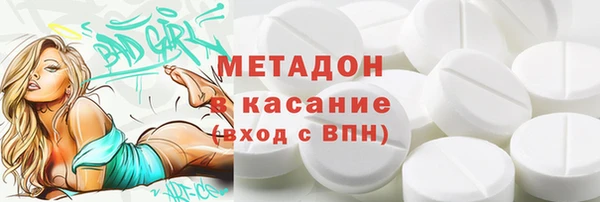 ПСИЛОЦИБИНОВЫЕ ГРИБЫ Тобольск