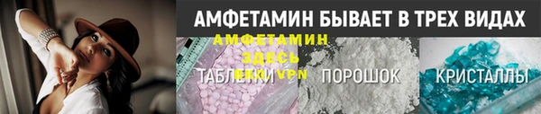шишки Тихорецк