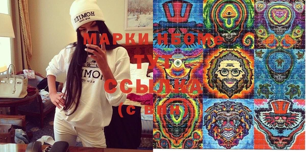 шишки Тихорецк