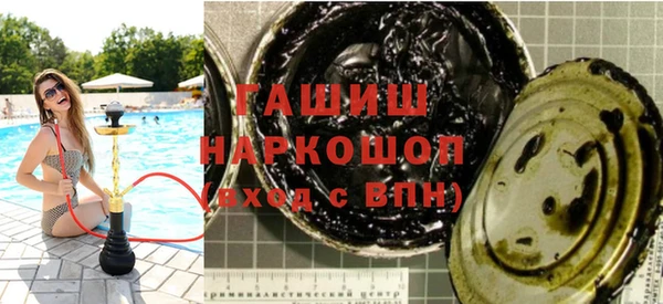 ПСИЛОЦИБИНОВЫЕ ГРИБЫ Тобольск