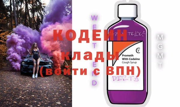 ПСИЛОЦИБИНОВЫЕ ГРИБЫ Тобольск