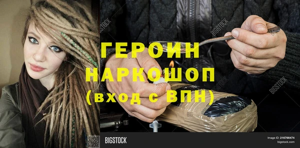 ПСИЛОЦИБИНОВЫЕ ГРИБЫ Тобольск