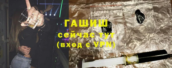 шишки Тихорецк