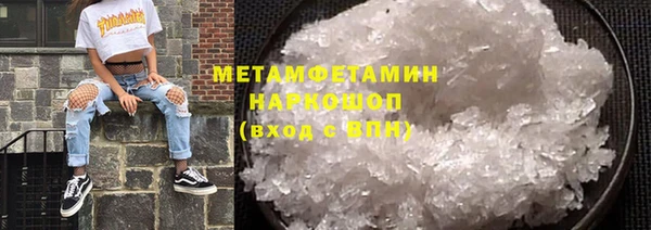 шишки Тихорецк
