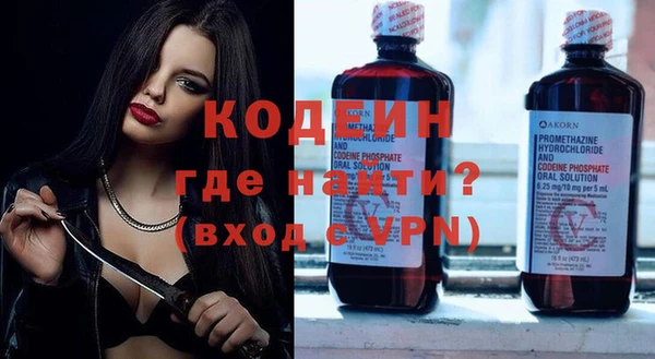 шишки Тихорецк
