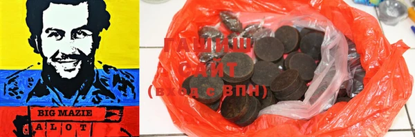 ПСИЛОЦИБИНОВЫЕ ГРИБЫ Тобольск