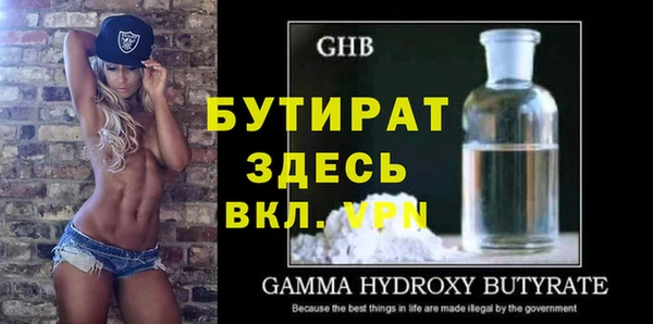 шишки Тихорецк