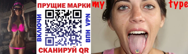Наркотические марки 1500мкг  Ясногорск 