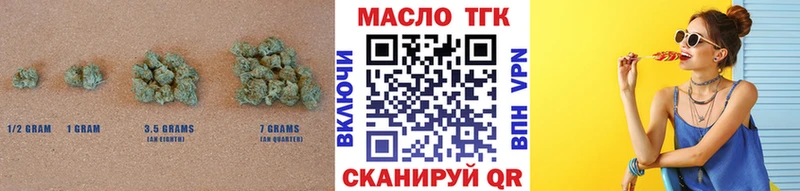 Дистиллят ТГК вейп с тгк  наркотики  kraken ссылки  Ясногорск 